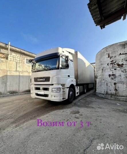 Грузоперевозки переезды межгород