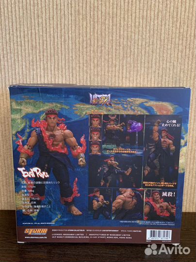 Evil Ryu - Street Fighter 4. Storm Collectibles