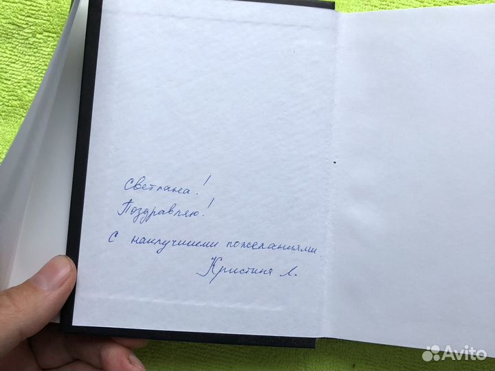 Книга небольшого формата Афоризмы и Мысли великих