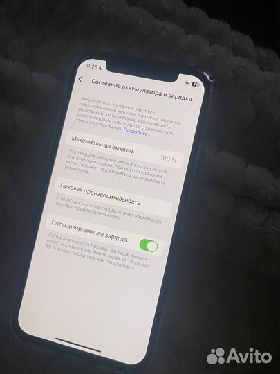 iPhone Xs, 256 ГБ