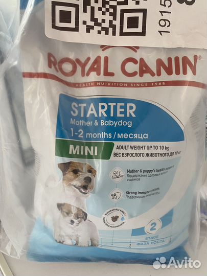 Корм для щенков и их мам, royal canin