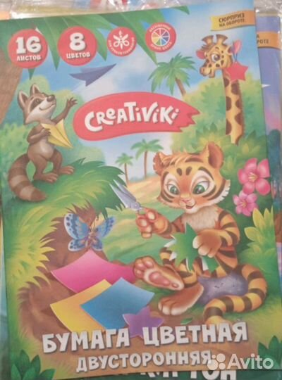 Цветная бумага