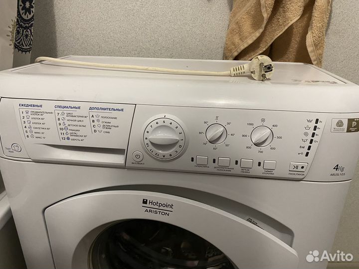 Стиральная машина