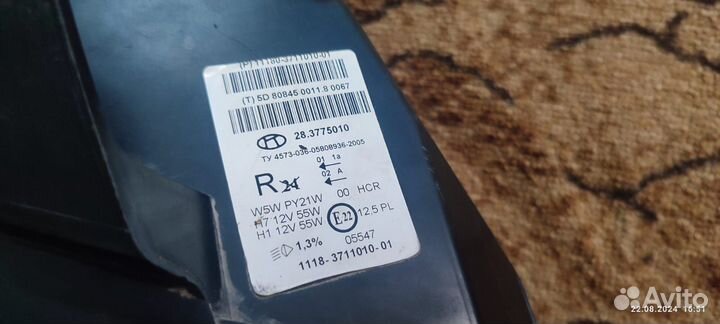 Фара правая kalina 1