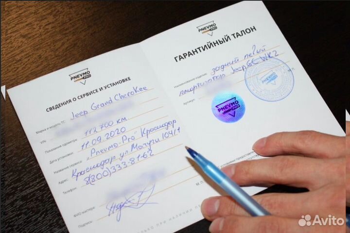 Ремонт амортизаторов