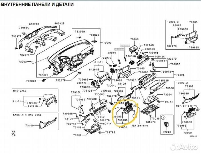 Б/У Накладка панели В хорошем состоянии