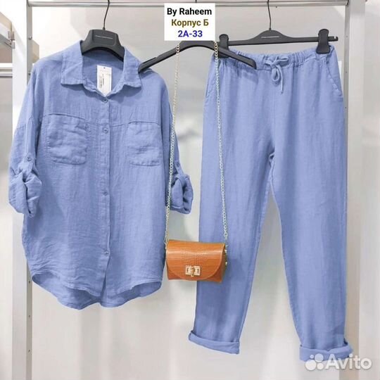 Костюм для леди