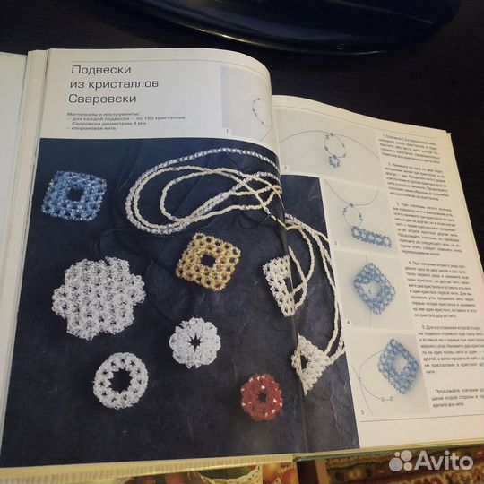 Книги по бисероплетению