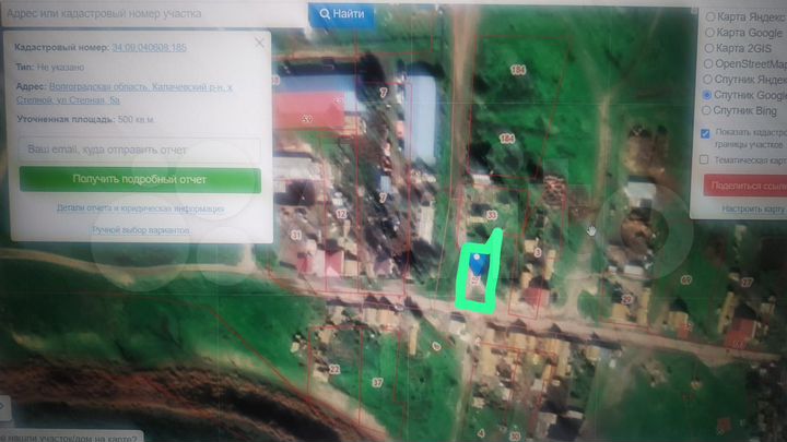 Участок 5 сот. (ИЖС)