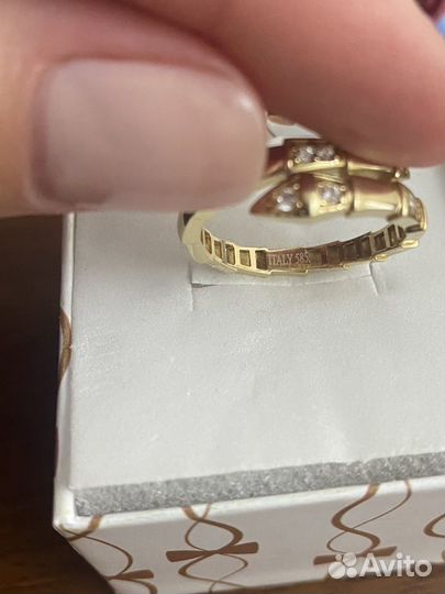 Золотое кольцо