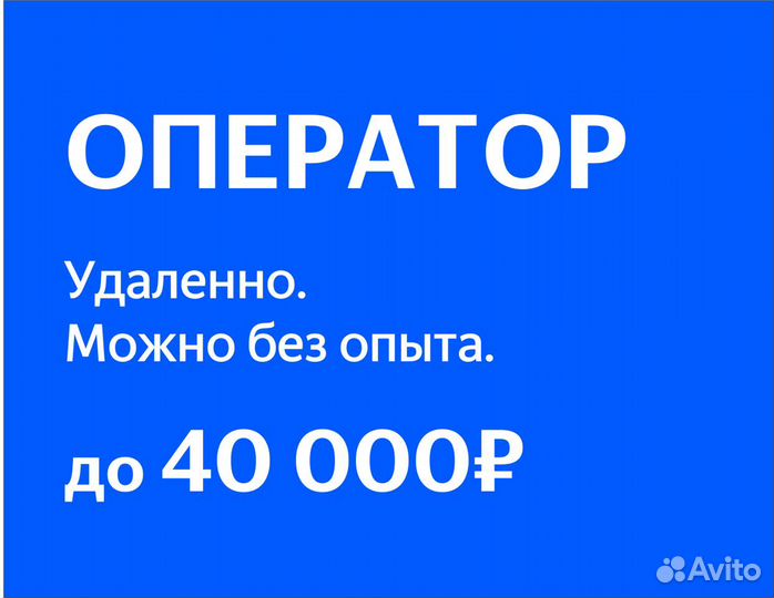 Подработка в мурино