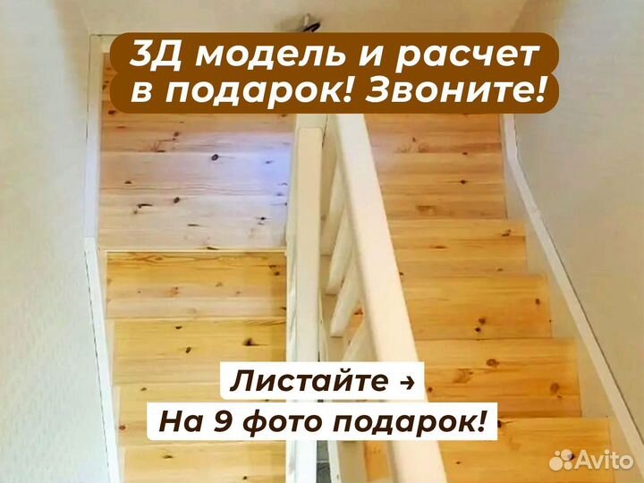 Лестницы из дерева на даче