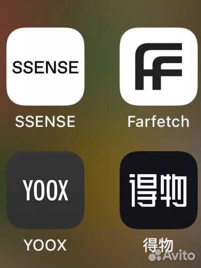 Закажу с yoox, ssense, poizon, farfetch