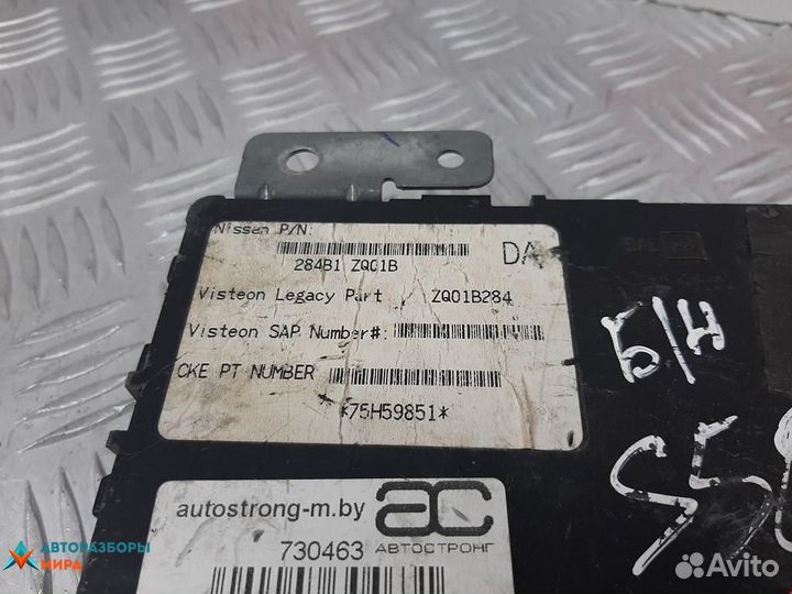 Подушка безопасности Nissan Pathfinder R51 2008