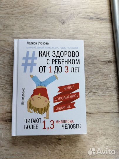 Книги Лариса Суркова