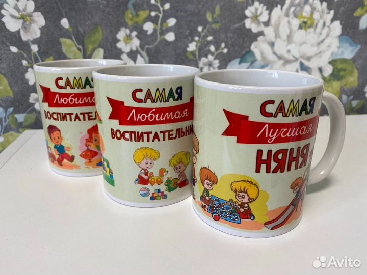 Кружка с печатью