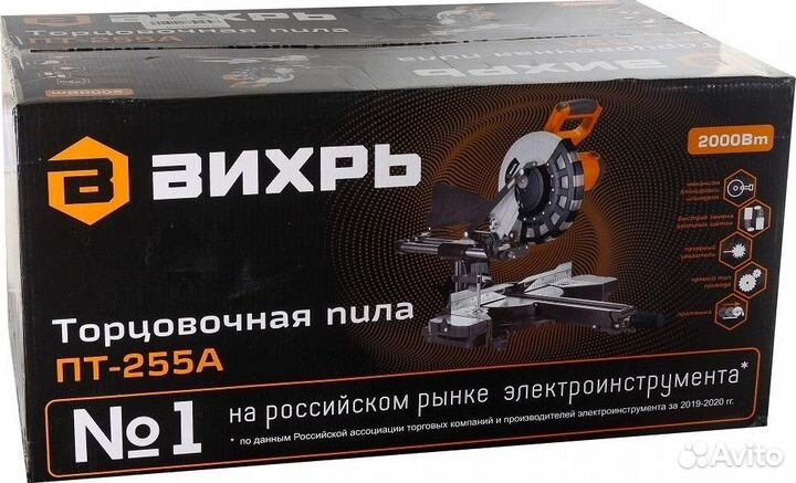 Торцовочная пила Вихрь пт-255А