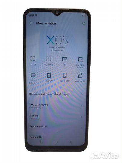 Infinix Smart 6, 3/64 ГБ