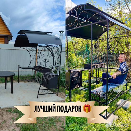 Мангал барбекю