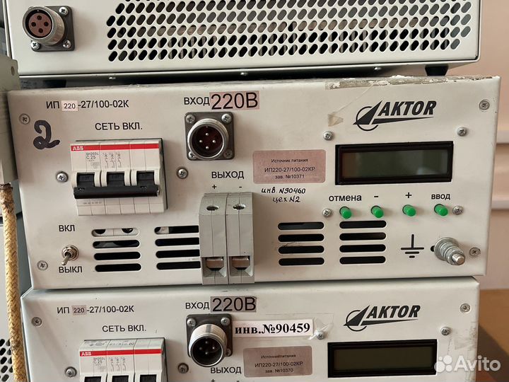 Aktor ип220-27/100-02кр