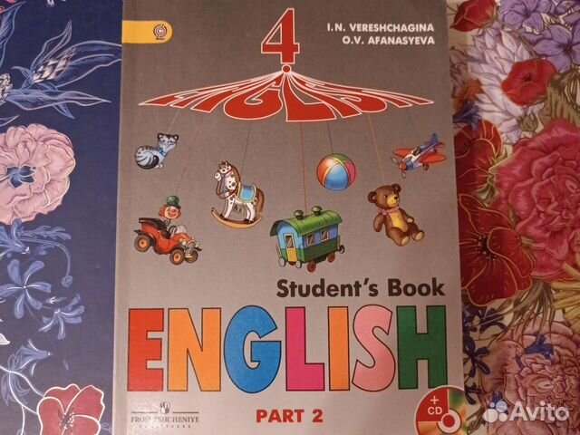 Английский язык 4 класс Верещагина