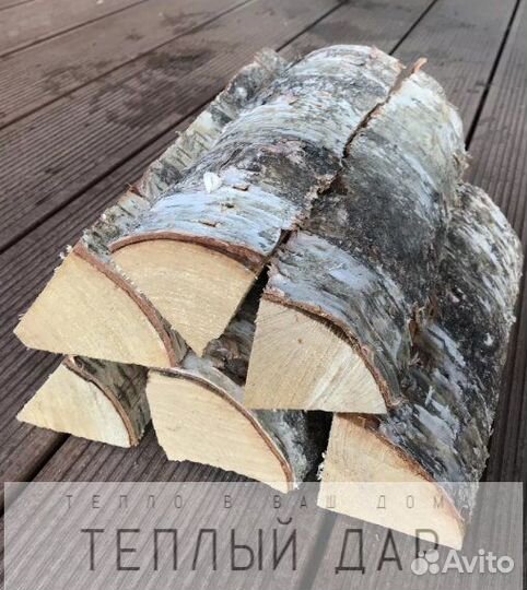 Дрова с доставкой