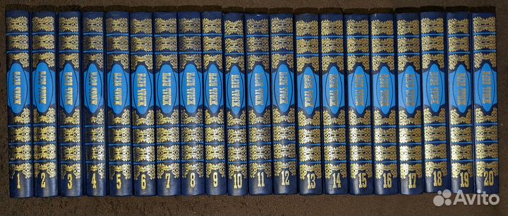 Жюль Верн. Собрание сочинений в 20 томах