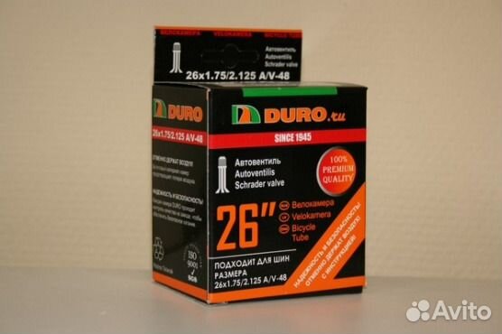 Велосипед камера 26 анти колючки