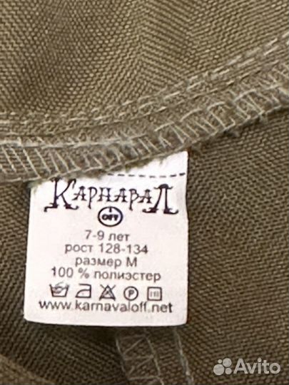 Гимностерка