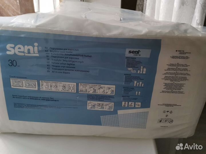 Подгузники для взрослых Seni