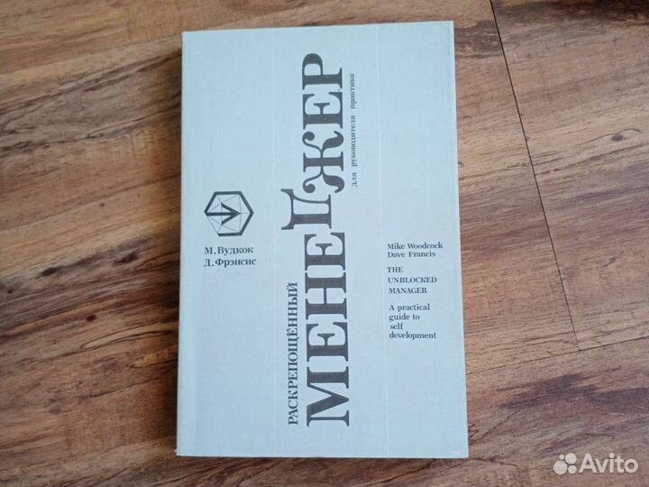 Книги по бизнесу