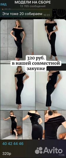 Burberry куртка кофта и штаны