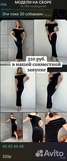 Burberry куртка кофта и штаны