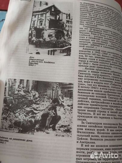 Энциклопедия для детей