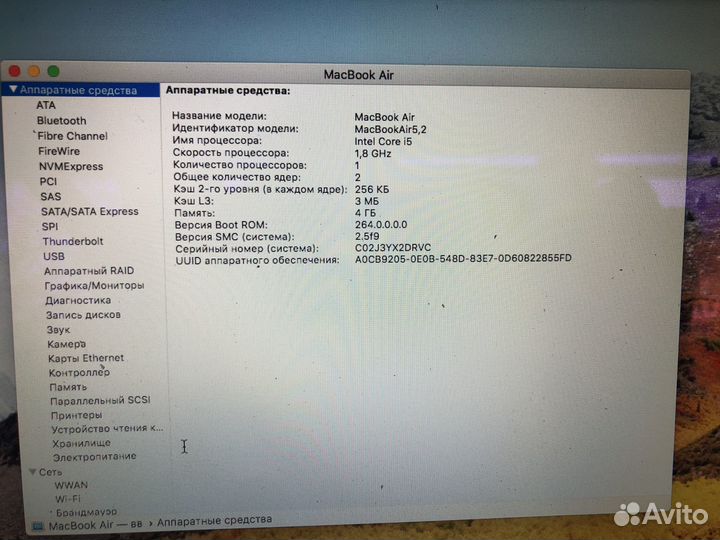 Macbook air A1466 2012г