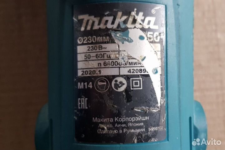 Угловая шлифмашина Makita GA9050