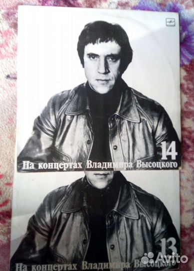 Виниловые грампластинки