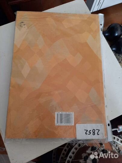 Руководство по ремонту и эксплуатации автомобиля