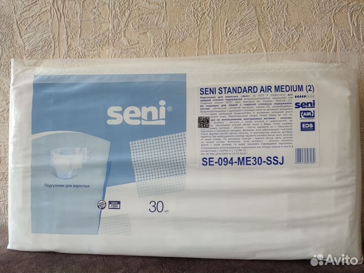 Подгузники памперсы для взрослых seni 2