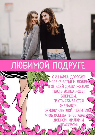 Постеры к празднику