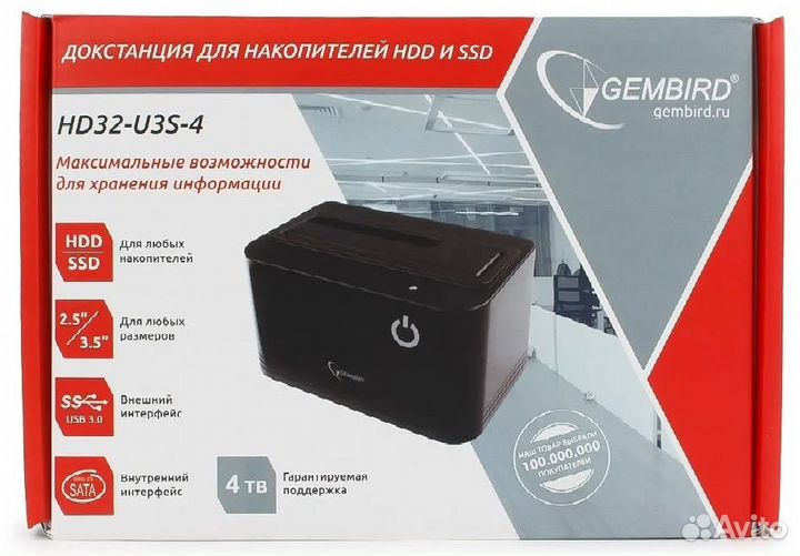 Докстанция 2.5/3.5 Gembird HD32-U3S-4,USB 3.0, SAT