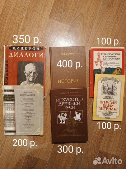 Книги по истории, Санкт-Петербурга, декабристам