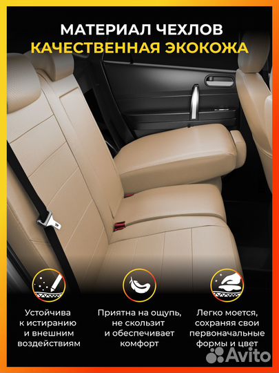 Авточехлы для VAZ Priora 2 с 2014-н.в