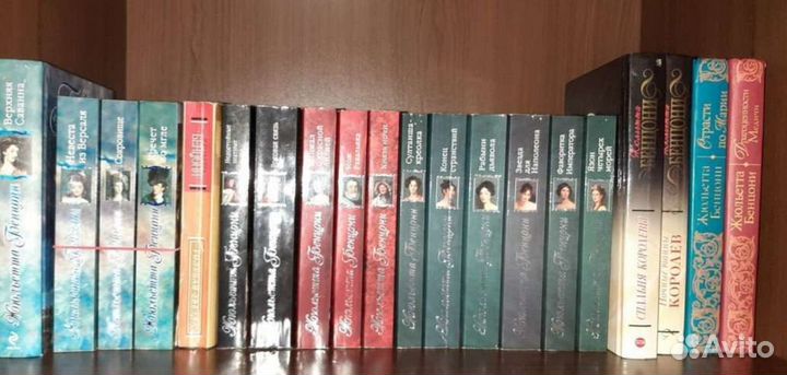 Книги Ж.Бенцони