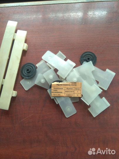 Запчасти на автомобиль москвич 412,408