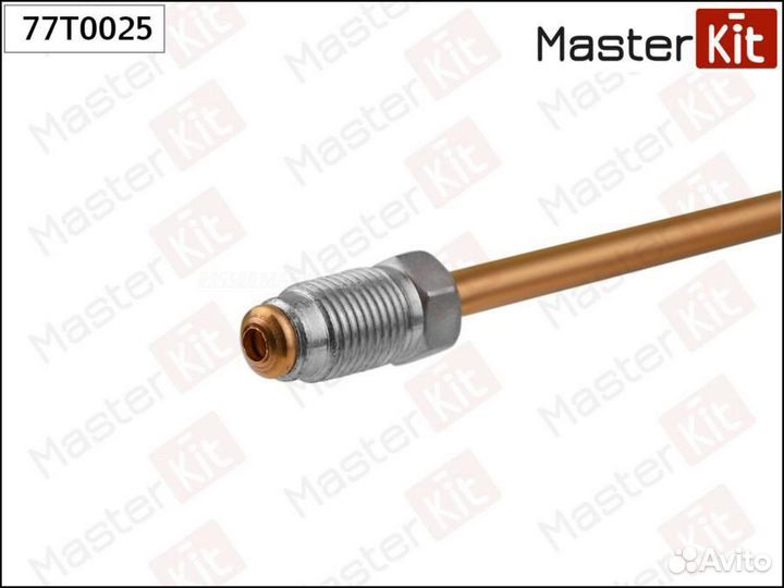 Masterkit 77T0025 Трубка тормозная