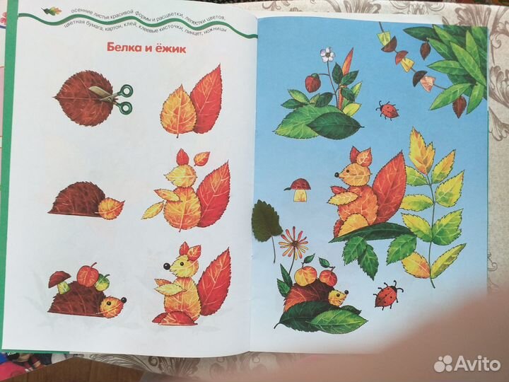 Чудеса из ткани своими руками