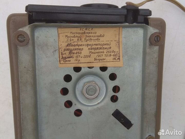 Выпрямитель, Трансформатор стабилизатор СССР 1979г