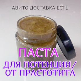 Медовый эликсир для мужского здоровья