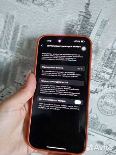 iPhone 14 Pro Max, 128 ГБ